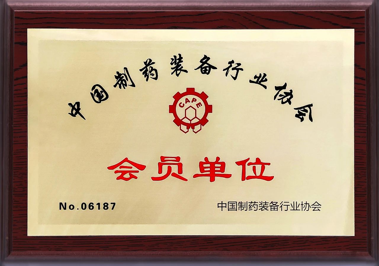 微信图片_20210705090250.jpg