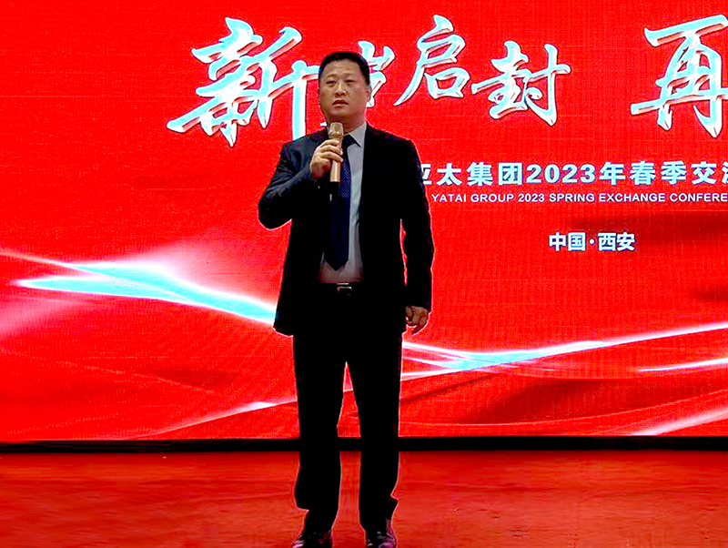 杨勇.jpg