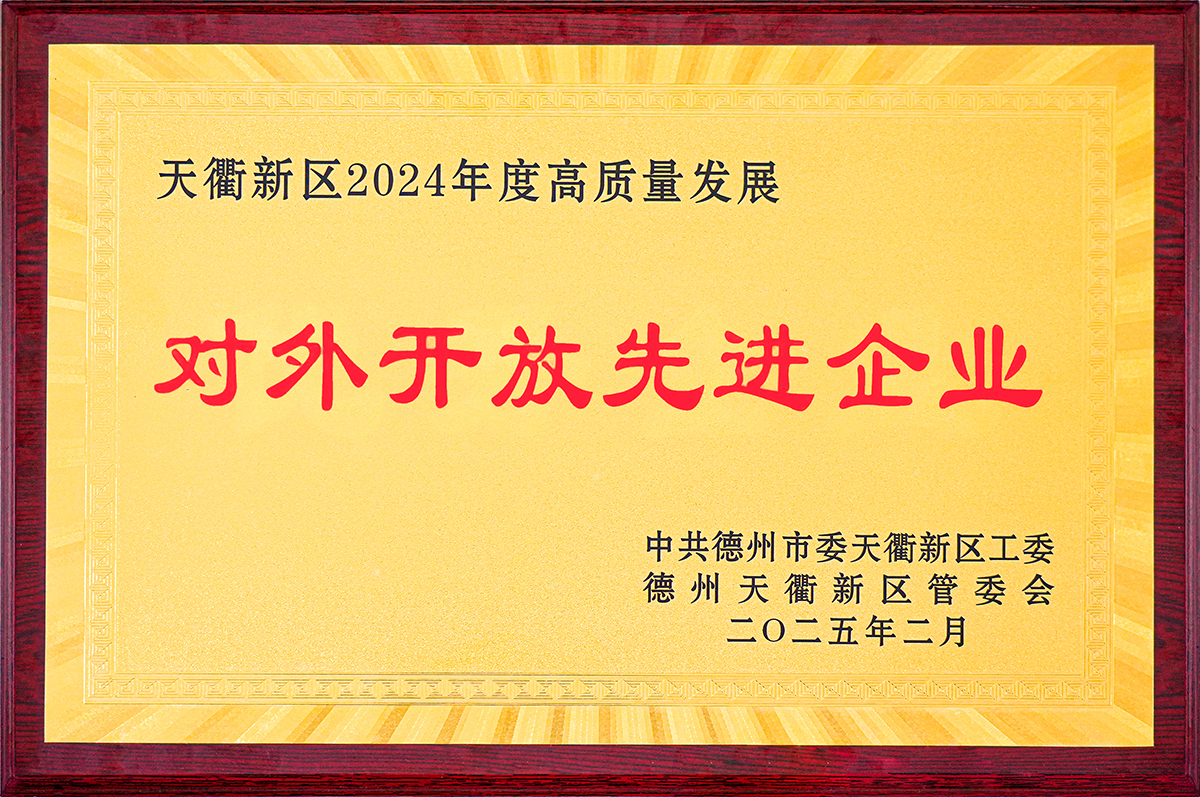 微信图片_20250210112624.jpg
