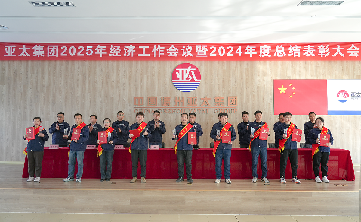 微信图片_20250214202332.png
