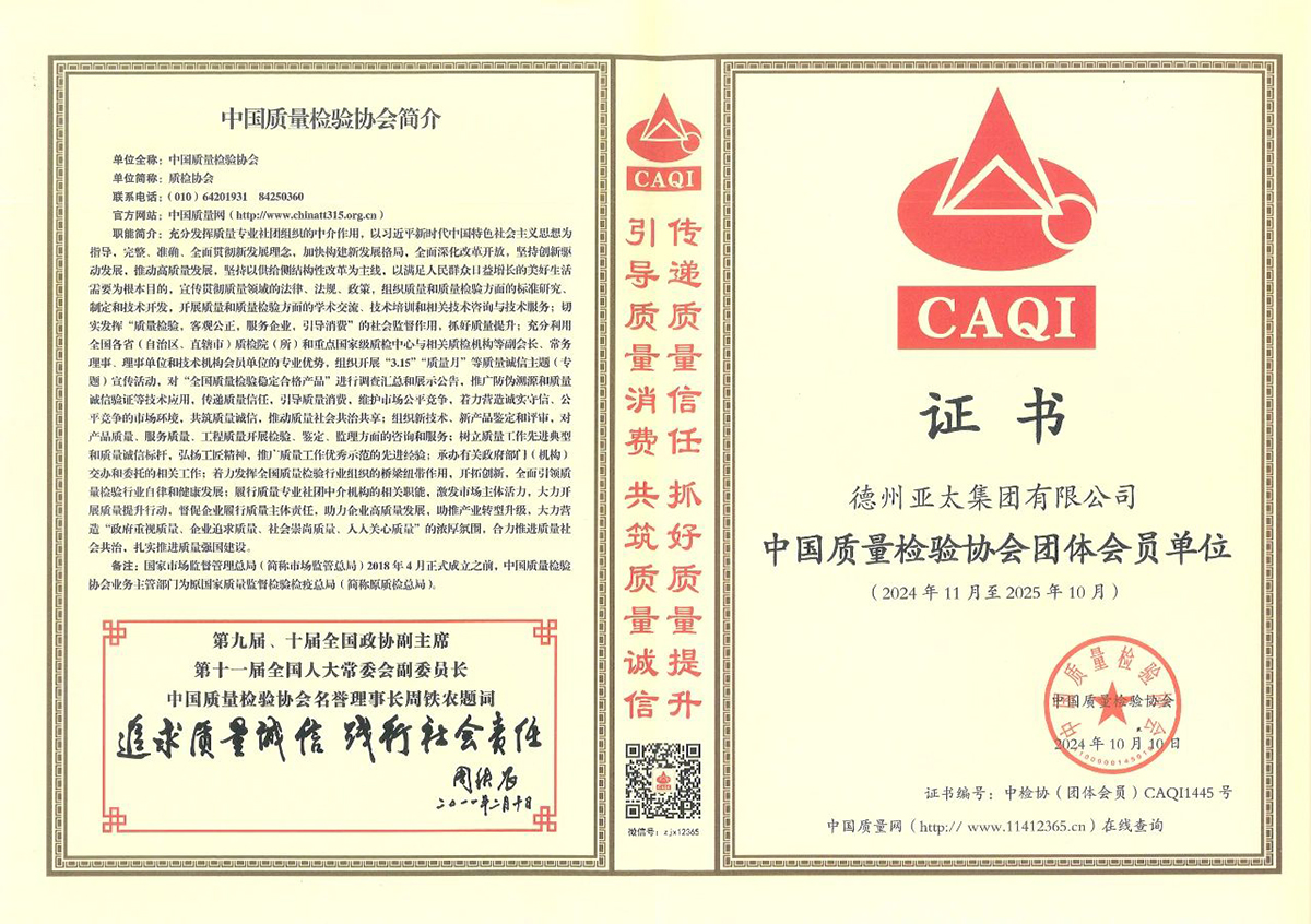 微信图片_20250315224226.jpg