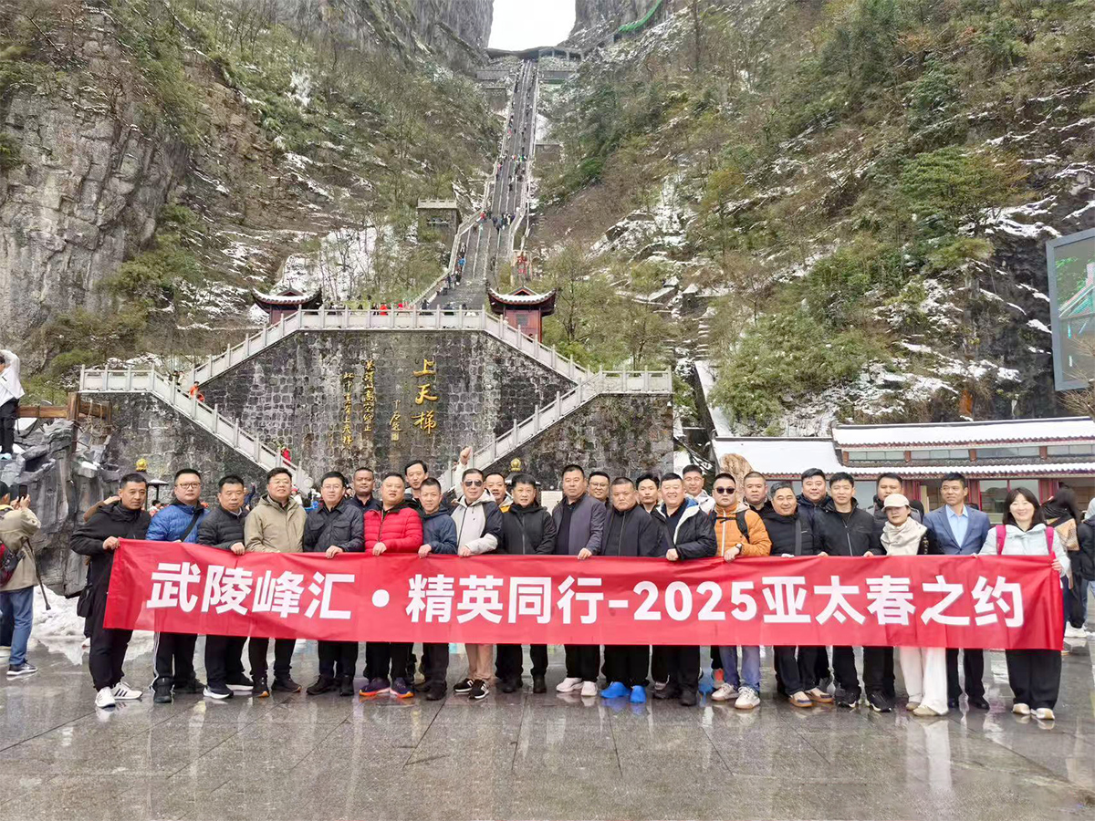 微信图片_20250417135001_副本.jpg